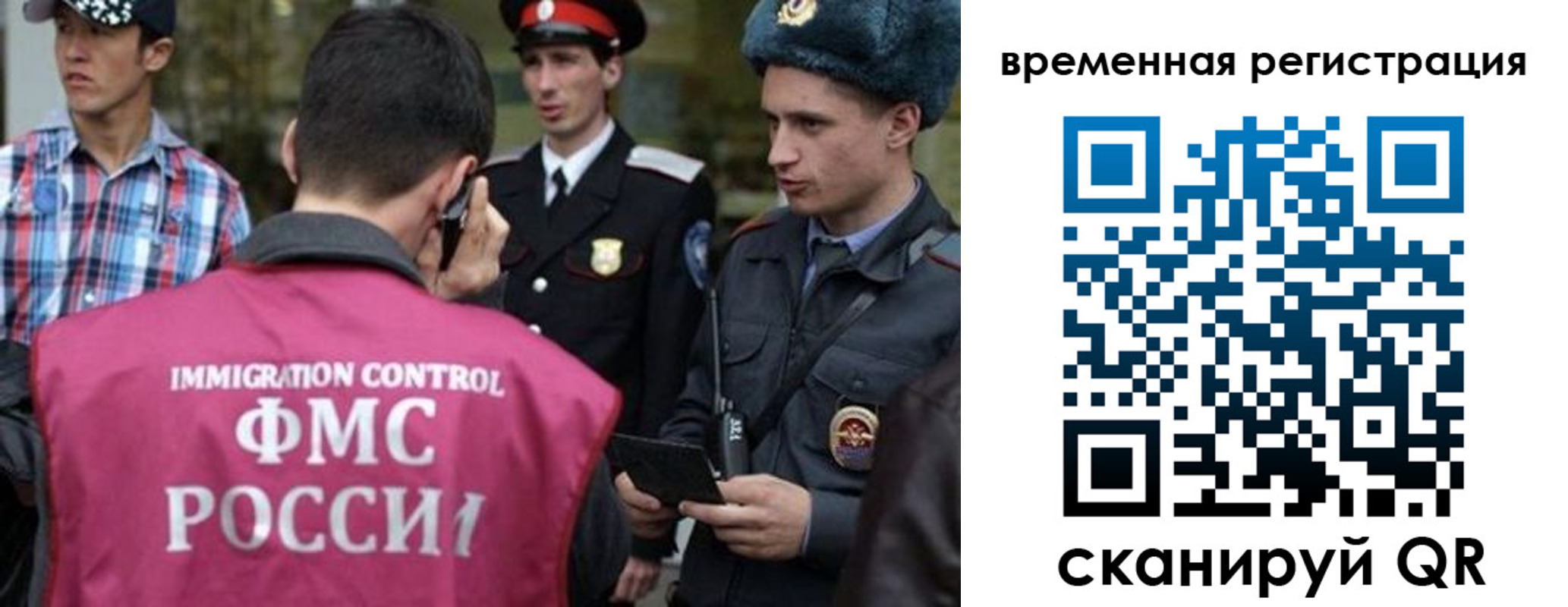 купить прописку в Кабардино-Балкарии