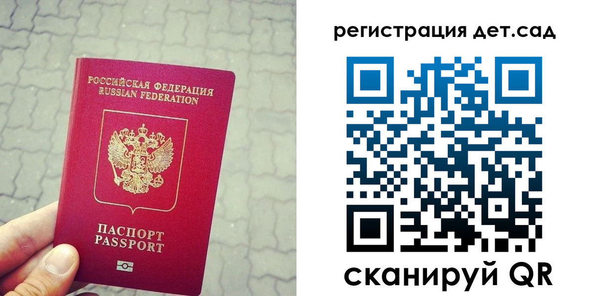 временная регистрация собственник в Кабардино-Балкарии