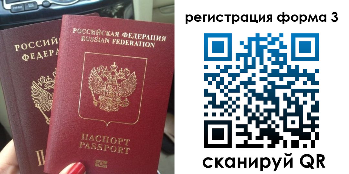 временная регистрация гарантия в Кабардино-Балкарии