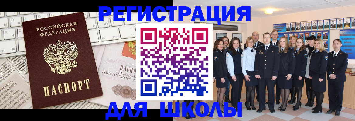 прописка законно в Кабардино-Балкарии
