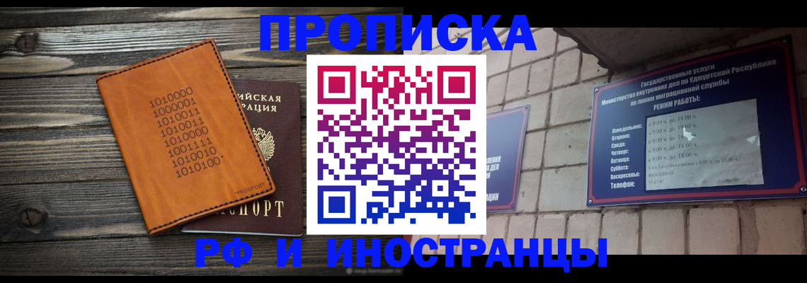 найти адрес прописки в Кабардино-Балкарии