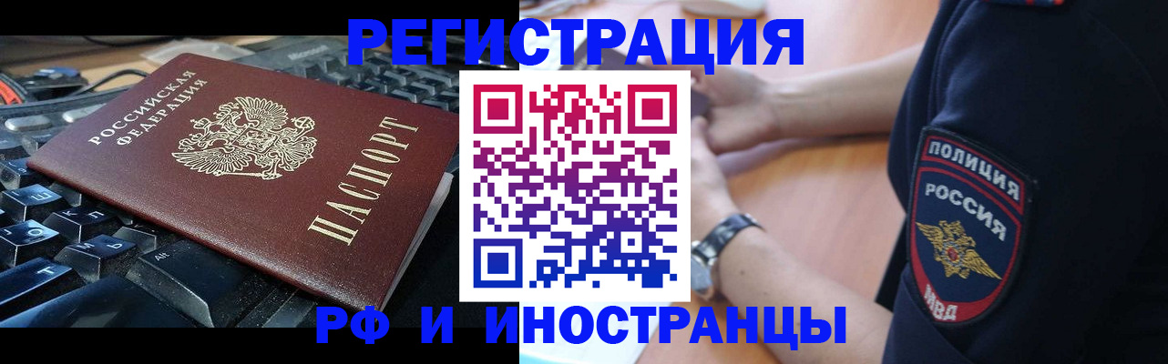 пропишу в квартире в Кабардино-Балкарии
